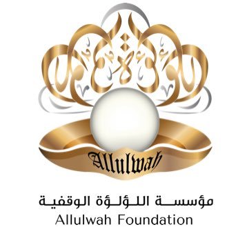 مؤسسة لولوه بنت عبد العزيز الخيرية 